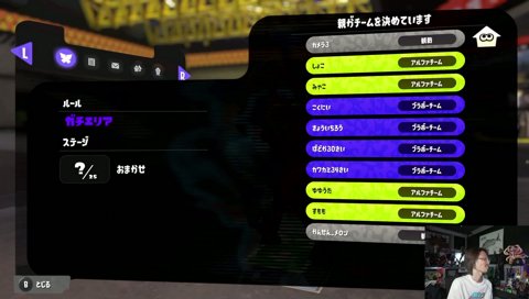 言いたい放題チャンネル