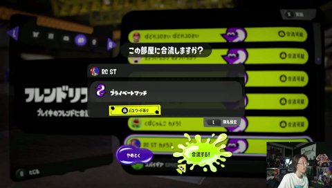 そういうことだよ