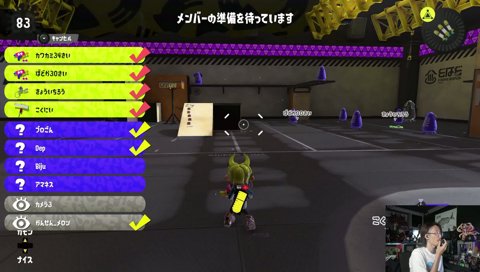 こくの歯茎