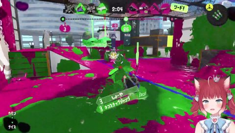 うっ！