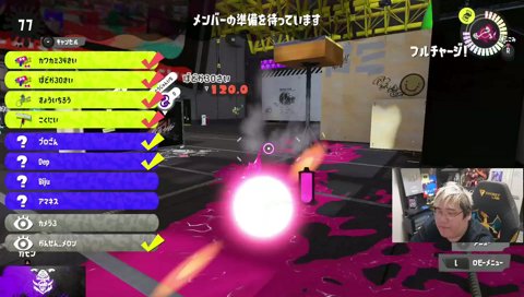 こぉく！(忠告)