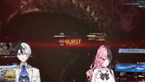 止まらない指示厨
