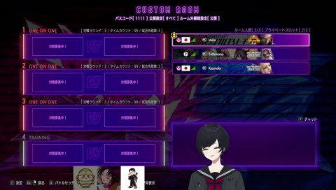 無断加入