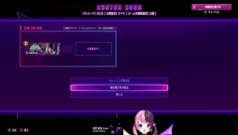 ちょっとお花畑行ってくるから、ちょっと～！