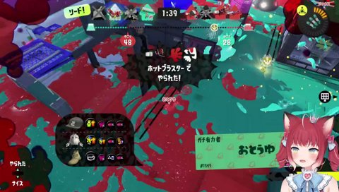 だーうそー