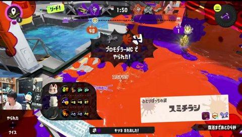 エクス君！？