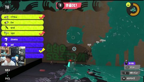 うるか今日から敬語使えな