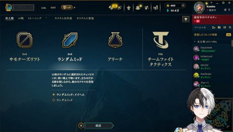 らむち「かわいいから見て欲しい」