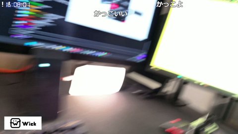 わきをへ、Stream Deckについて
