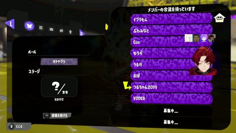 同期おぼ