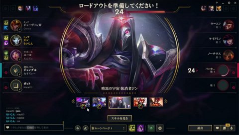 チャット欄で会話するマスターズ組