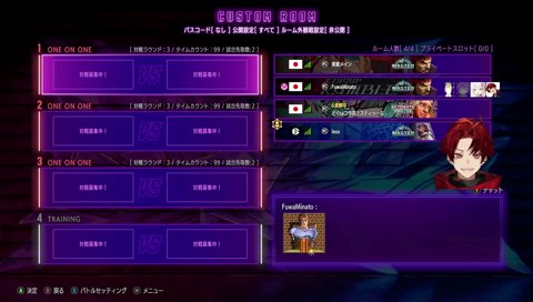 みんなに言ってるんでしょ