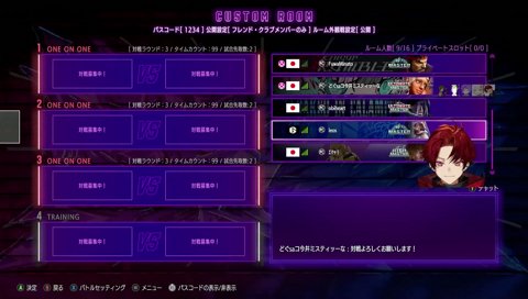 こく兄だけセーフ