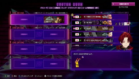ちょっとやめようと思ってる