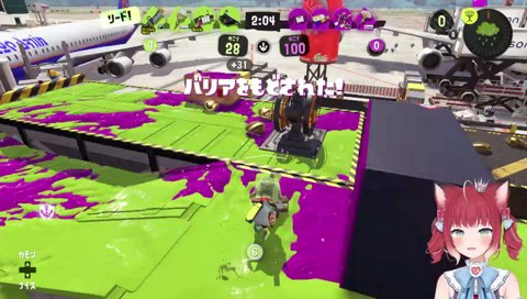 必殺アサリ減らし