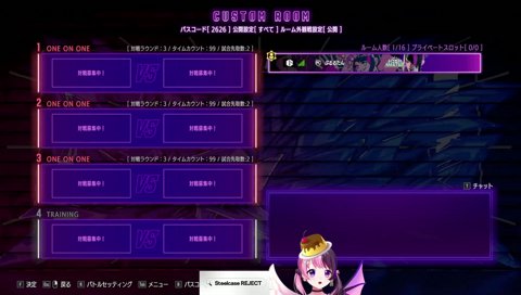 「だからよォ！！！💢💢……ってなっちゃうよね～」