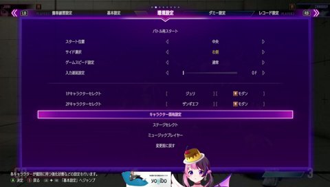 緊張感に「ゾクゾクしちゃう♡」