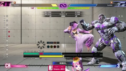 「く、くる…！」