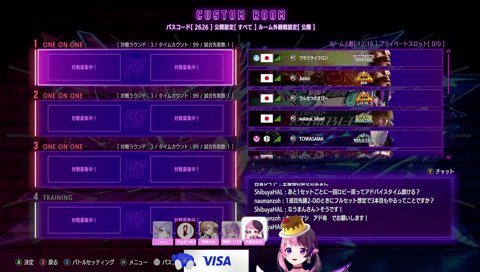滾っちゃったぷるる