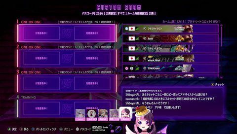 さはら変わっちまったな…