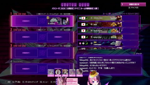 変なこと言った人になっちゃった…
