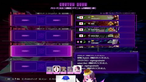 でんせつえすぴ～「緊張がドキドキしちゃう」