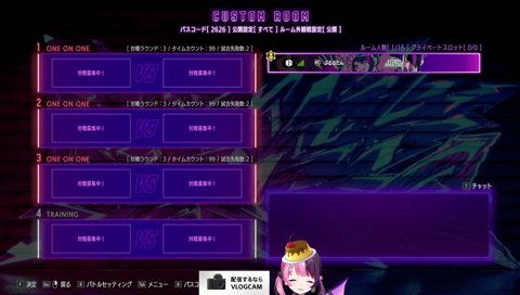 グラマス上がるとこみんなに見てもらいたい