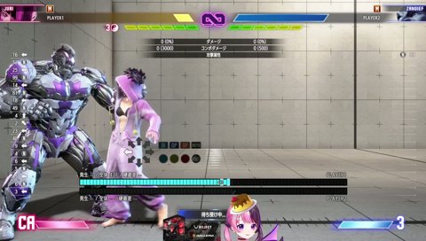 GO!ALEX!ふぁいてぃん！