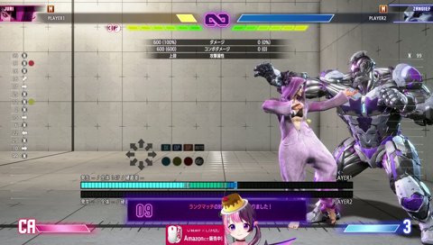 怒るほどのことじゃないさ