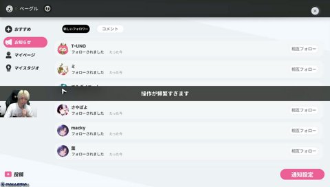 ベーグル閲覧感謝