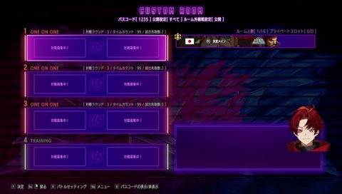 今日勝てればそれでいい