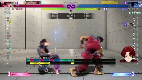 揺れる不破湊