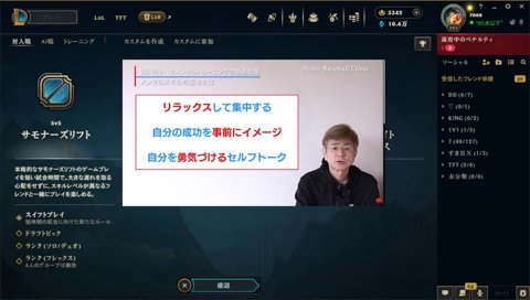 セルフトーク(雑談)のPD