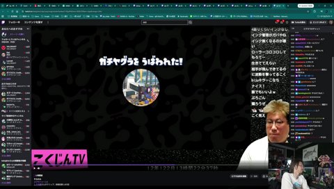 うるてーうつとー