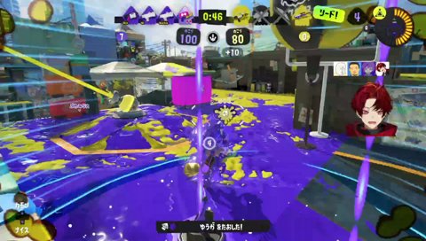 初めてアサリゴールするツルギ！