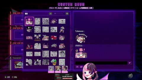 ぷるるスタンプを使うれんくん