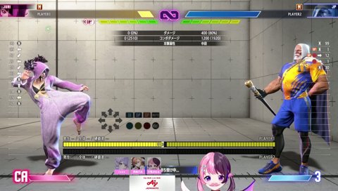さはら、証拠不十分で不起訴