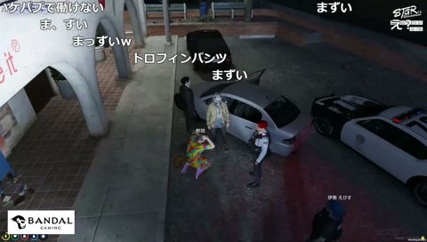 議論する人質 野間