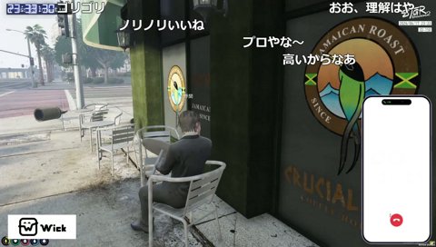 一般通過くしゅり