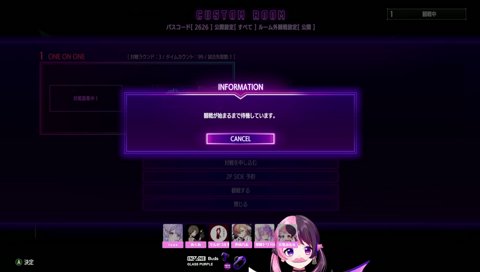 トゥワ様