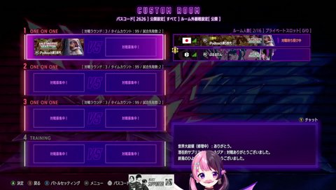 「BO一位」に物申すぷるる