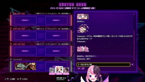 伝わりそうで伝わらない、でもれんくんならちょっと伝わるぷるる語