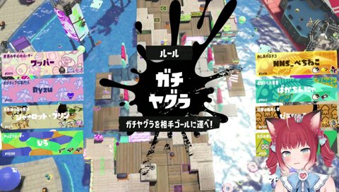かるびちゃんにやられたー