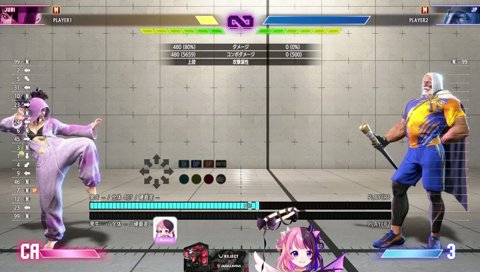 ジュリちゃん中足5メートルにアプデ