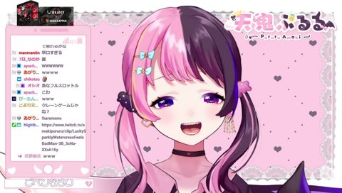 彼女と別れたリスナーを慰めるぷるる