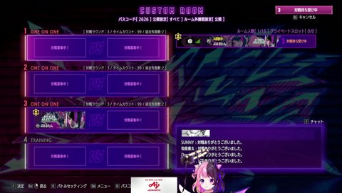 「楽しいね、このゲーム！」