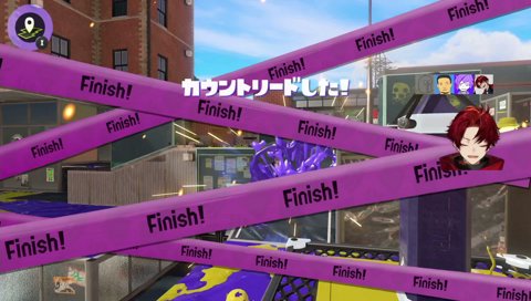 ツルギ「この3人撃てねえよ；；」