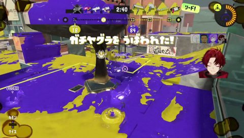 号泣→熱血→ラッパー