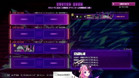 ぷるるが太らない理由