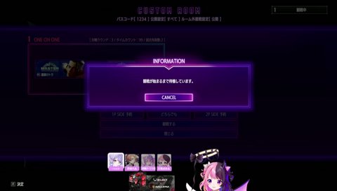 あそれ！